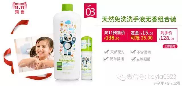 天猫双十一母婴优惠券,天猫双十一和母婴哪个好