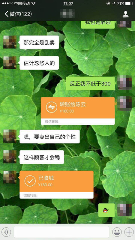 两男子代购被拘留 (29岁男子代购被判刑)