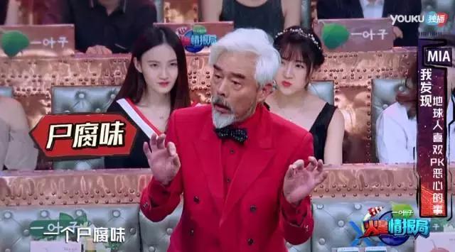 汪涵火星情报局沈梦辰开车哪一季,火星情报局薛之谦汪涵沈梦辰俄语