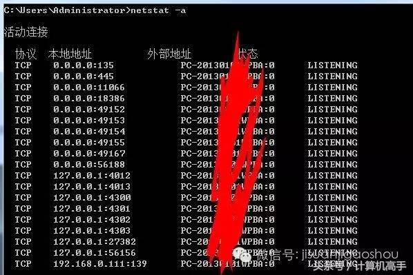 和对方QQ聊天，怎样像肖奈大神那样查出对方IP？