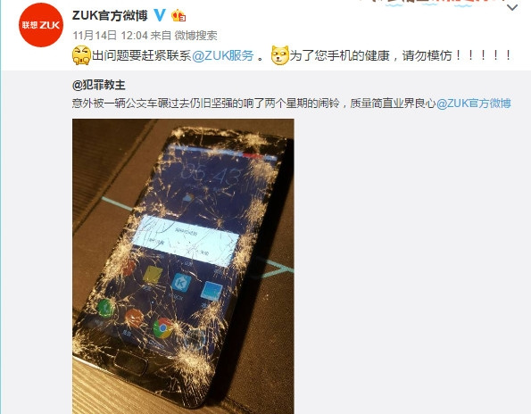 机情烩：苹果又陷“冰冻门”6s被冻自动关机！