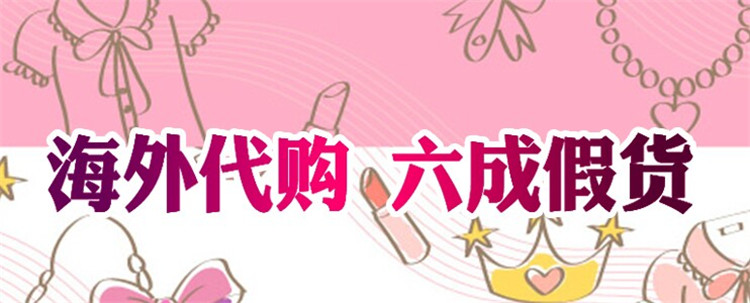 现在海外代购安全吗,海外代购说真话