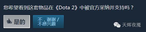 dota2巨魔出装新版本,dota2巨魔饰品