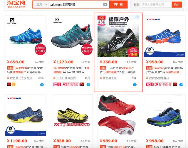 双十一跑步装备热卖榜,双11买跑鞋优惠教程