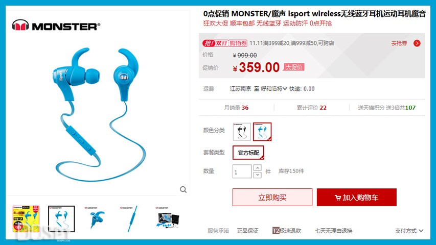 双十一ipadair5还会降价吗,双11苹果ipad降价了吗