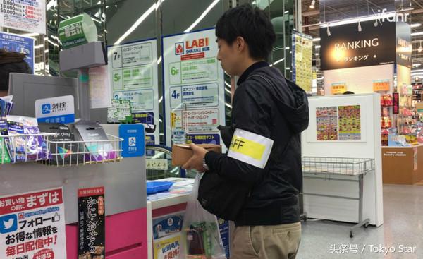 为了让你买到电饭锅,支付宝在日本都做了些什么?