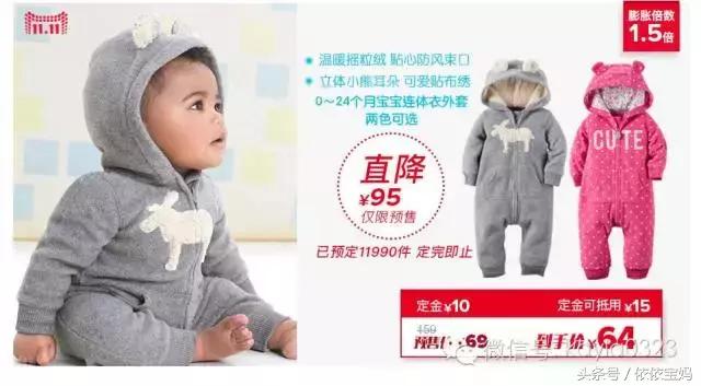 天猫双十一母婴优惠券,天猫双十一和母婴哪个好