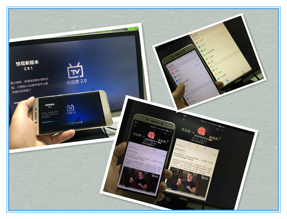 比小米小盒子还小的投屏神器全面评测体验如何