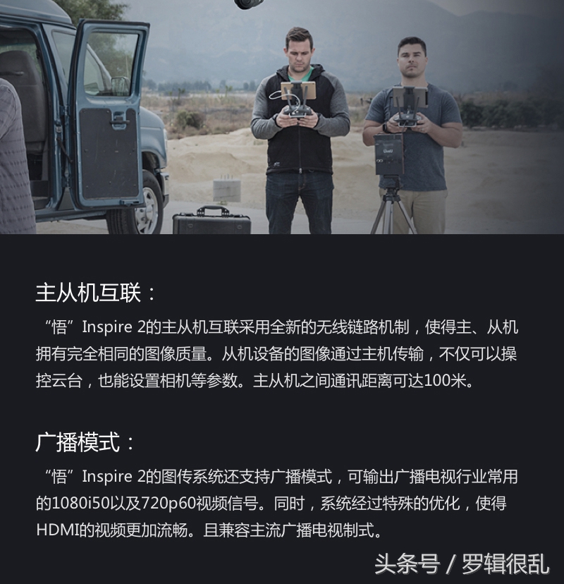 dji悟2对比悟3,大疆悟2新款