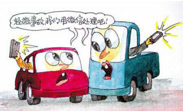 开车遇上车祸不用慌小编教你正确处理交通事故