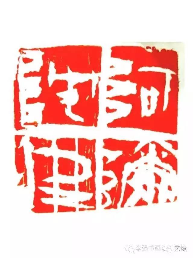 书画作品邀请函,邀请函书法