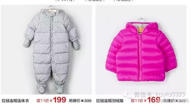 天猫双十一母婴优惠券,天猫双十一和母婴哪个好