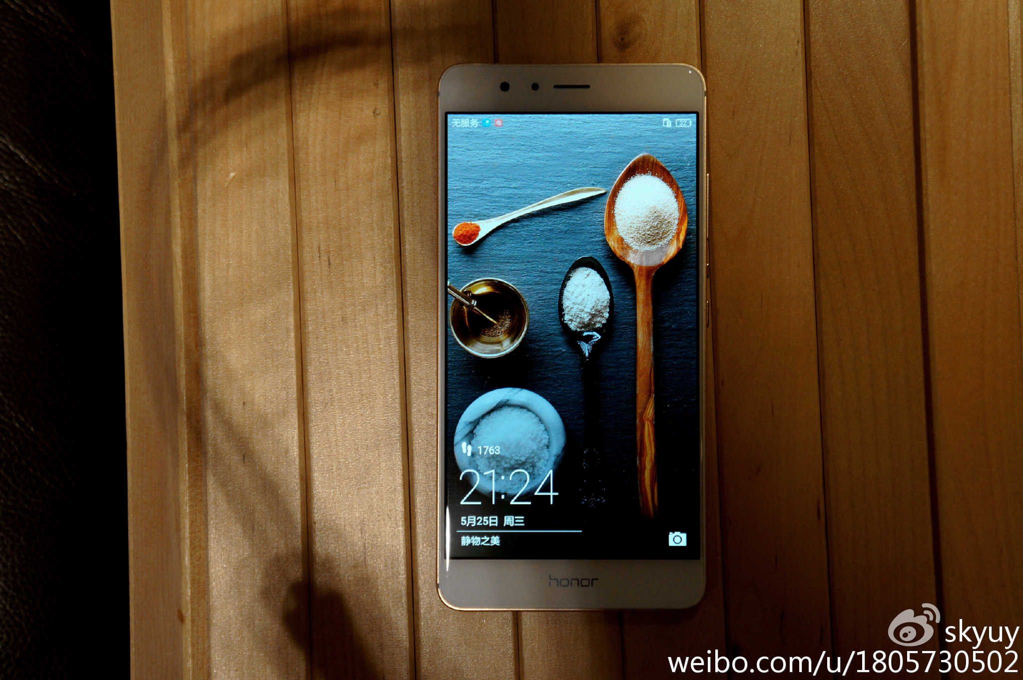 荣耀V8测评,荣耀v8测评处理器