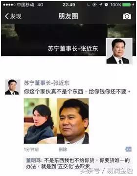 36岁丈夫牺牲带孩子在战火中流亡,她白手起家22岁当总裁身价达78亿