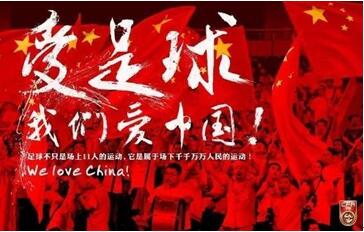 放手一搏能成功吗,放手一搏世界杯