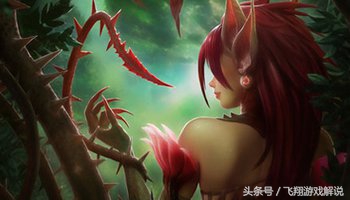 荆棘之兴辅助出装,s6赛季所有阵容回顾