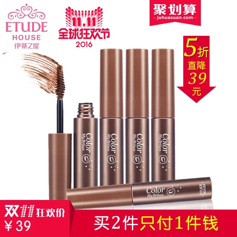 今年的双11怎样买才便宜,过了双11所有商品价格会更低吗