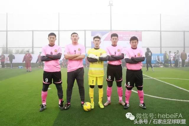 2019年河北省直五人制足球赛,河北省五人制甲级联赛