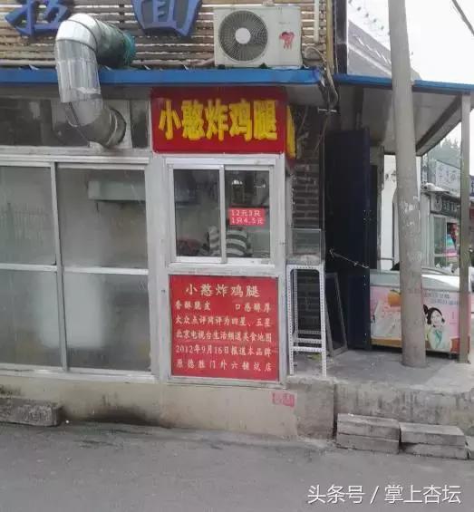 北京穷人必吃十种小吃,在北京能不能吃到全国各地的小吃