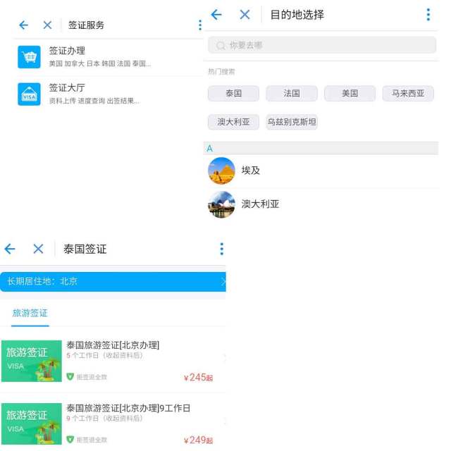 支付宝乘车功能,支付宝解锁所有的消费