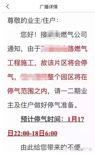 沈梦辰杜海涛芒果台,芒果台杜海涛沈梦辰