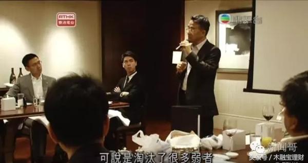 田北辰体验穷人生活后给出的感悟,田北辰体验穷人生活哪一集