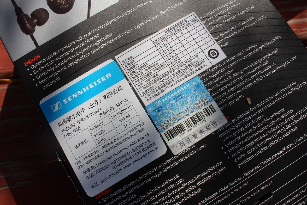 一叶知秋，一塞知声——森海IE60碎碎谈