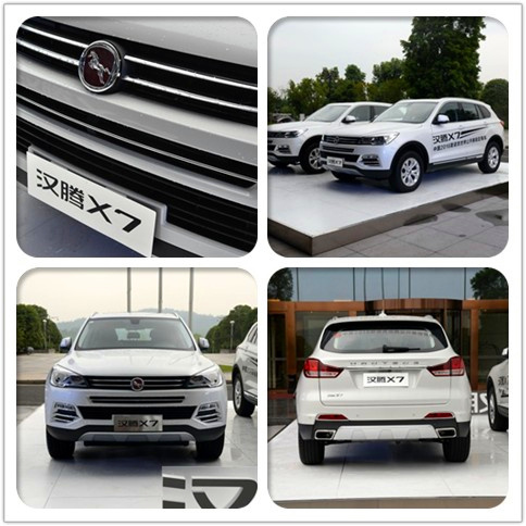 汉腾x7新款试驾视频,汉腾x7自动旗舰型试驾