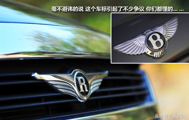 宾利车标和奇瑞车标,奇瑞车标像宾利