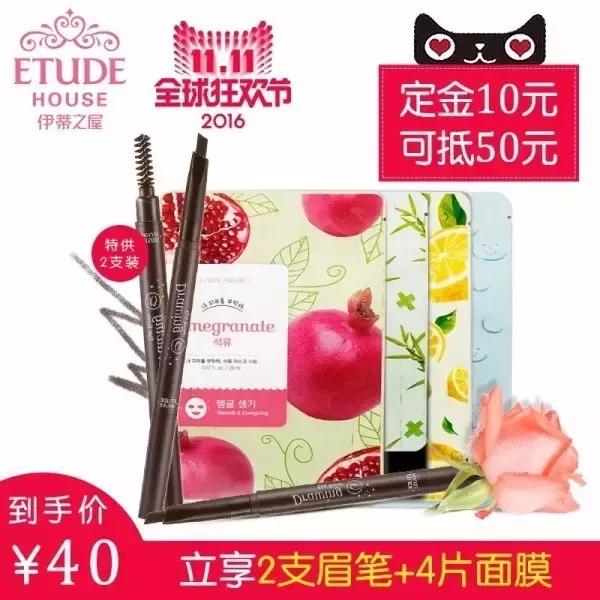 双11电商促销商品有哪些,双11各大品牌各大电商有什么亮点