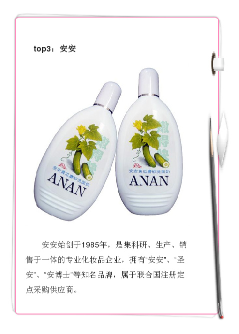 隆力奇蛇油膏和大宝哪个更好用,隆力奇化妆品排行榜前十名