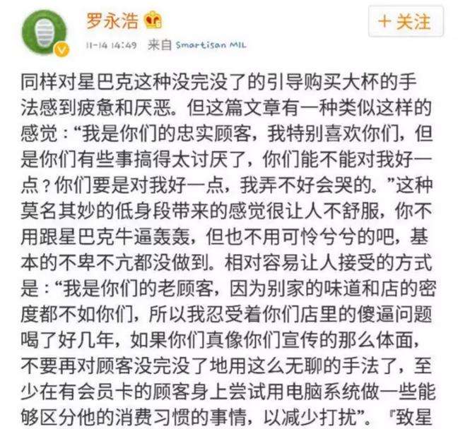 买星巴克中杯大杯,星巴克咖啡买中杯还是大杯