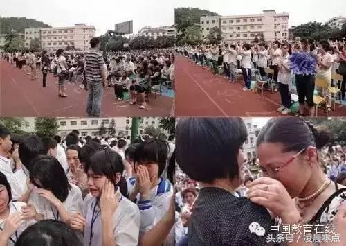我居然看完了这篇文章：台湾大学校长在大陆演讲：记者边录边哭