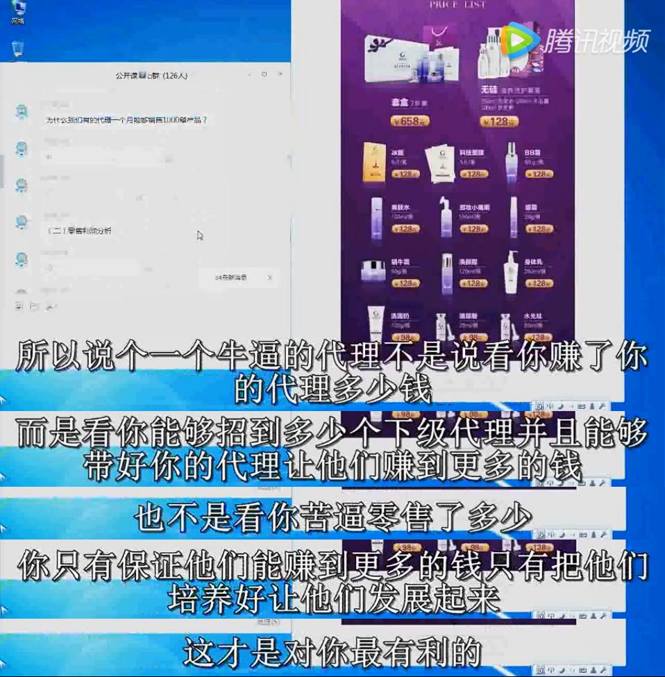 微商现在怎么赚钱,微商当年是怎么赚钱的