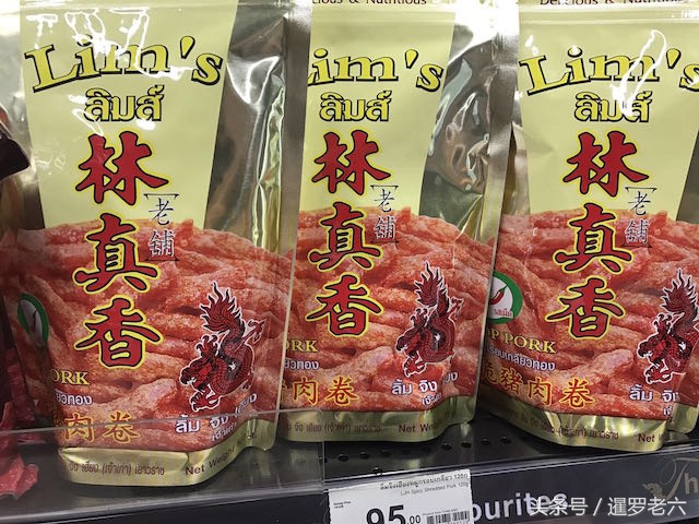 泰国特产零食猪肉干,看看泰国有什么特产