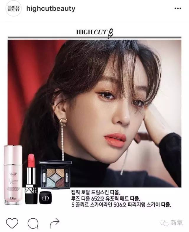 杨幂兰蔻口红合集,杨幂dior唇膏