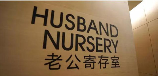 文创激发创新创业热情,文创融合化发展趋势