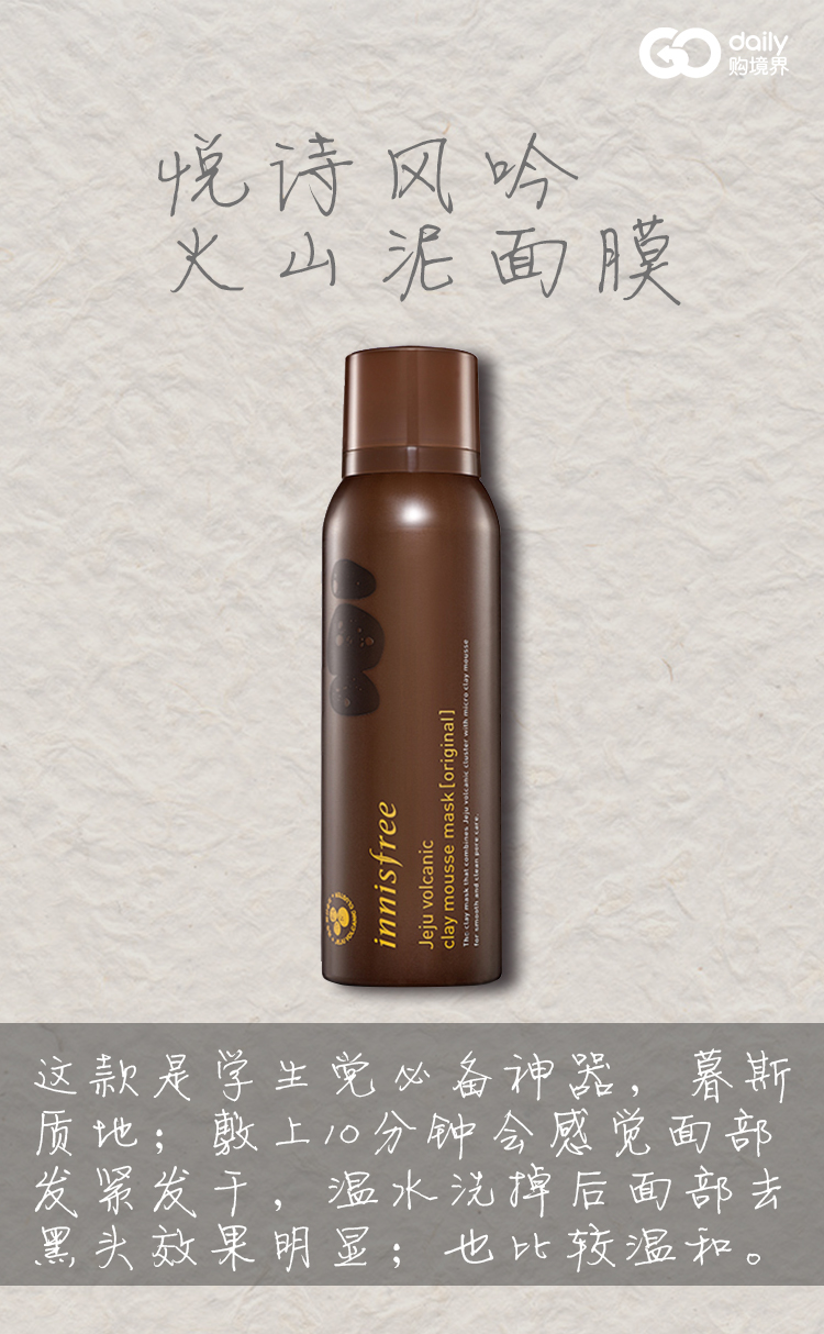 脸上的黑头的克星是什么,去黑头一招搞定快试试