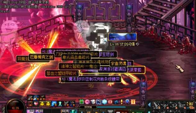 dnf手游冒险深渊和委托深渊爆率,dnf100级新深渊爆率