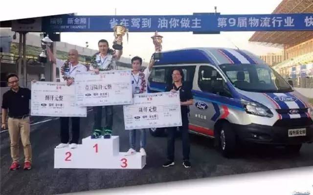 鏂板叏椤鸿妭娌硅禌,姹熼搩绂忕壒鍏ㄩ『鑺傛补澶ц禌