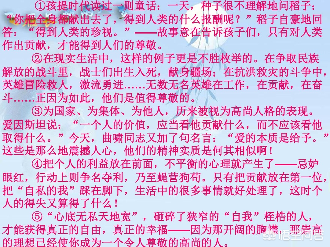 中考怎么复习提高作文,5月份备考跨考学科语文怎么规划