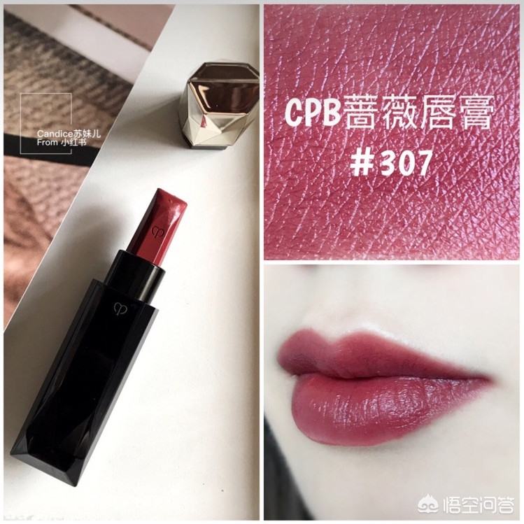 cpb口红103夏天,cpb口红礼盒2022