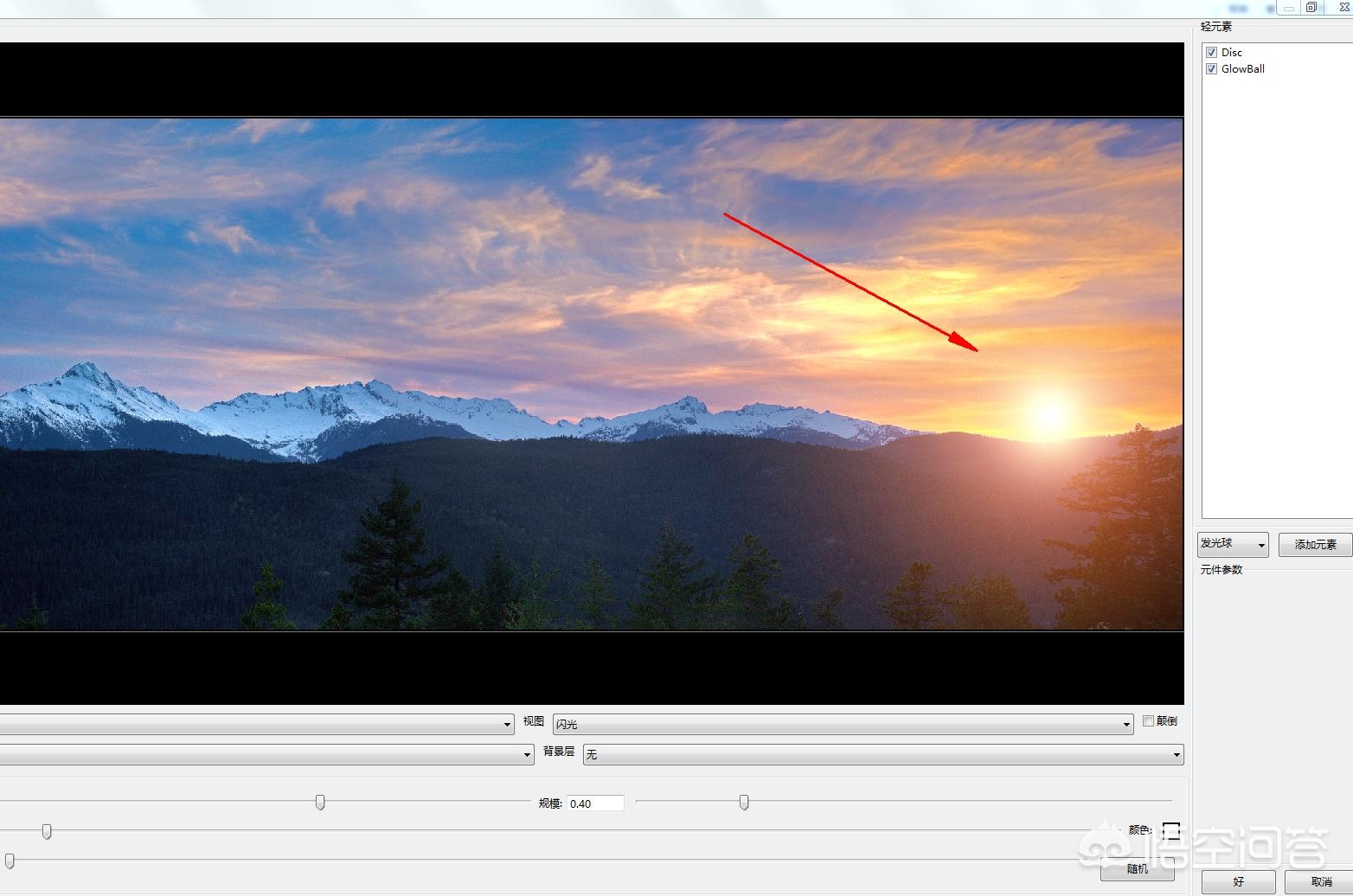 ps灯光光效插件怎么用,ps太阳光照效果插件
