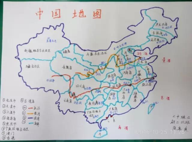 好看的中国地图,可爱得不要不要的