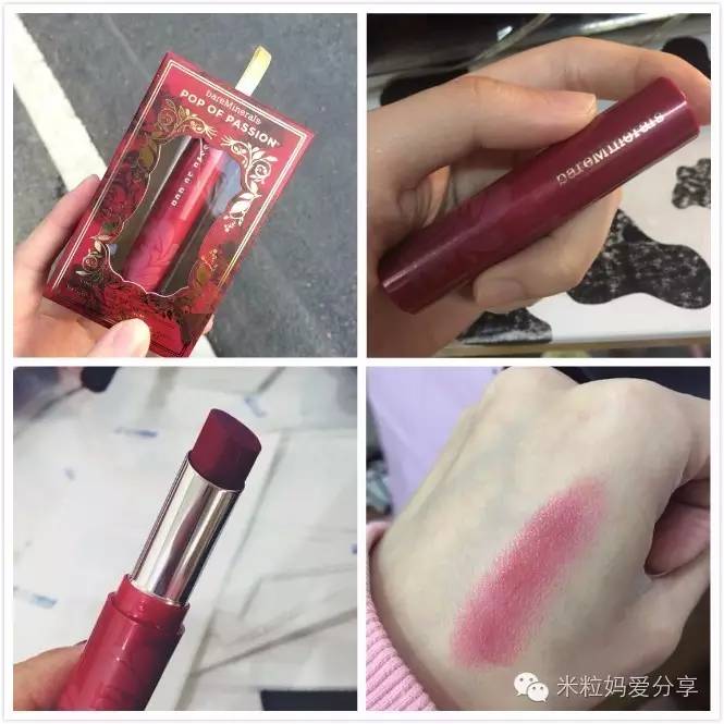 米粒妈好物推荐,米粒妈好物推荐橱窗