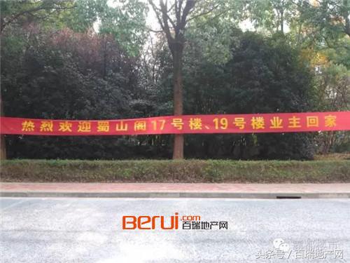 合肥17年老盘放风价1年跳涨7千！9月认筹11月退筹！