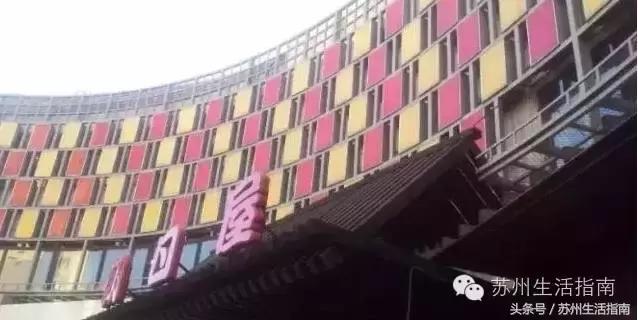 日系时尚城市,苏州排名第四!衣食住行竟然都和日本相关!