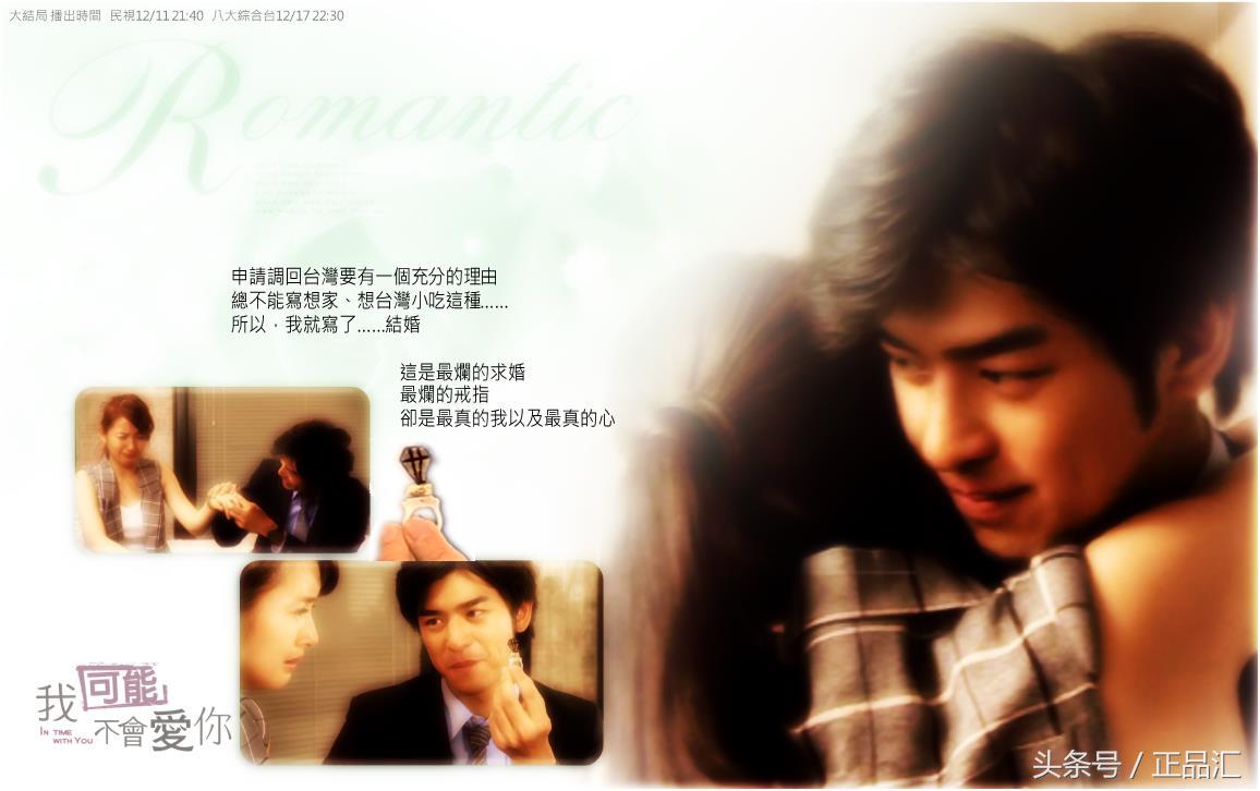 陈柏霖林依晨李大仁程又青,今夜百乐门林依晨再现恶作剧之吻