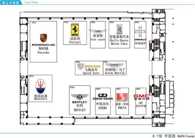 广州国际车展正常人能去吗,广州国际车展要不要预约