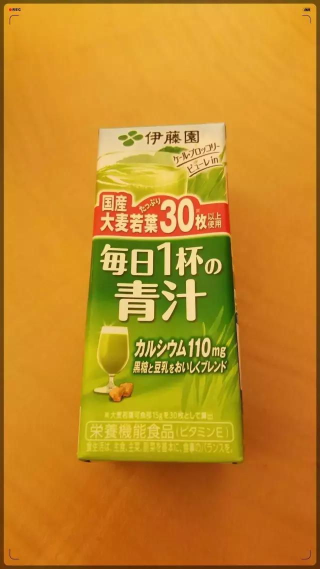 到日本来喝咖啡,到日本喝清酒